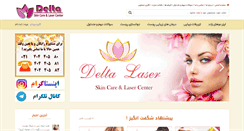 Desktop Screenshot of delta-laser.com